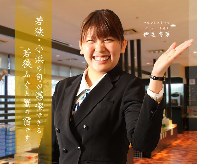 panel_staff03